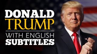 ENGLISH SPEECH | DONALD TRUMP: Never, Ever Give Up (English Subtitles)