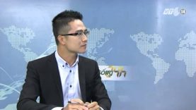 Cơ hội từ biến đổi khí hậu và nước biển dâng